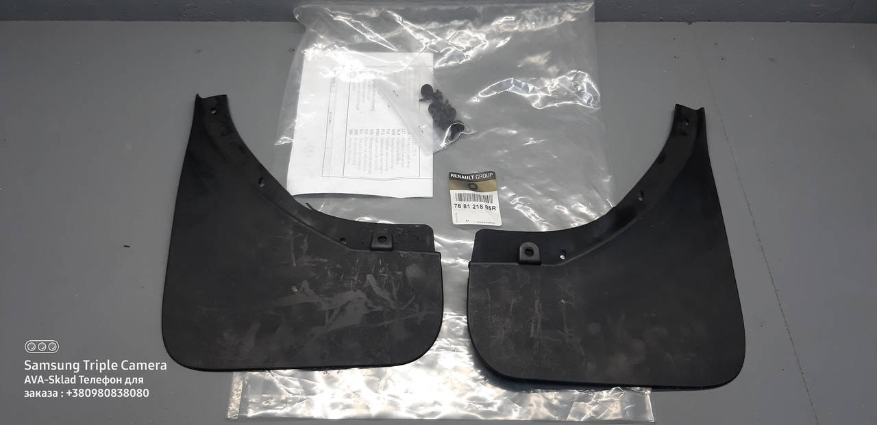 

Брызговики задние оригинал Renault 788121885R