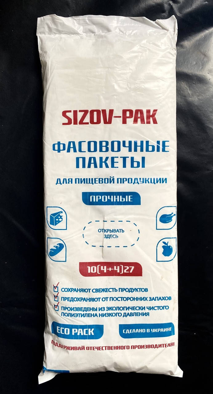 

Пакеты фасовочные №2 ,,Прочный,,(300 штук в пачке), Прозрачный