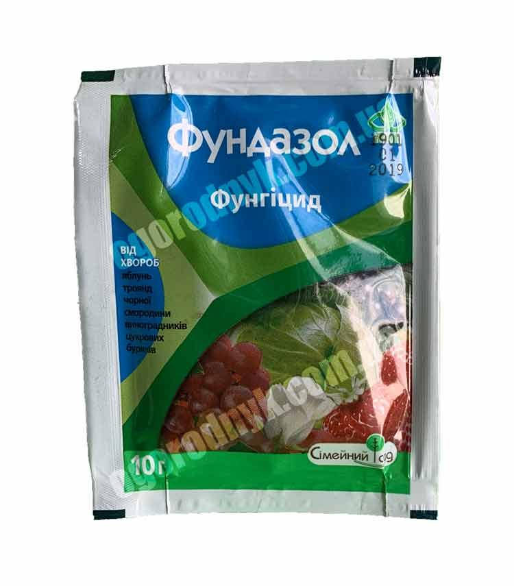 

Фунгицид Фундазол 10 г. Семейный сад