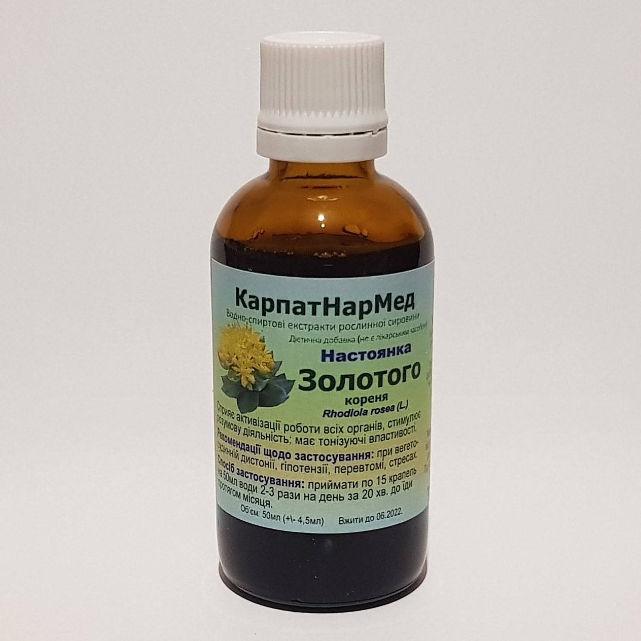 

Золотий корінь (настоянка 50мл)