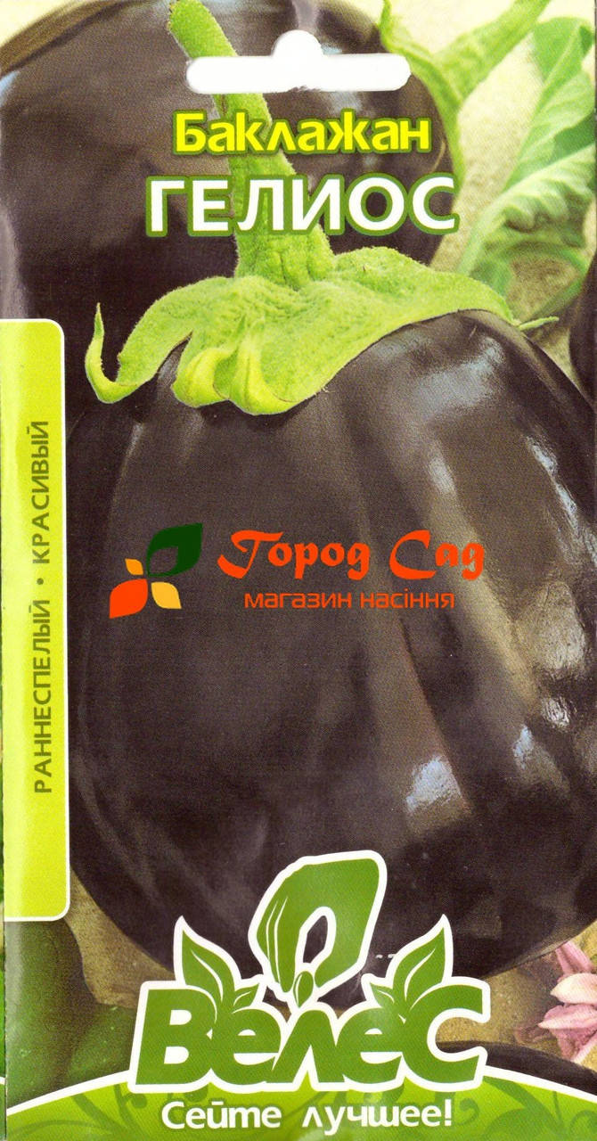 

Семена баклажана Гелиос 0,3г ТМ ВЕЛЕС
