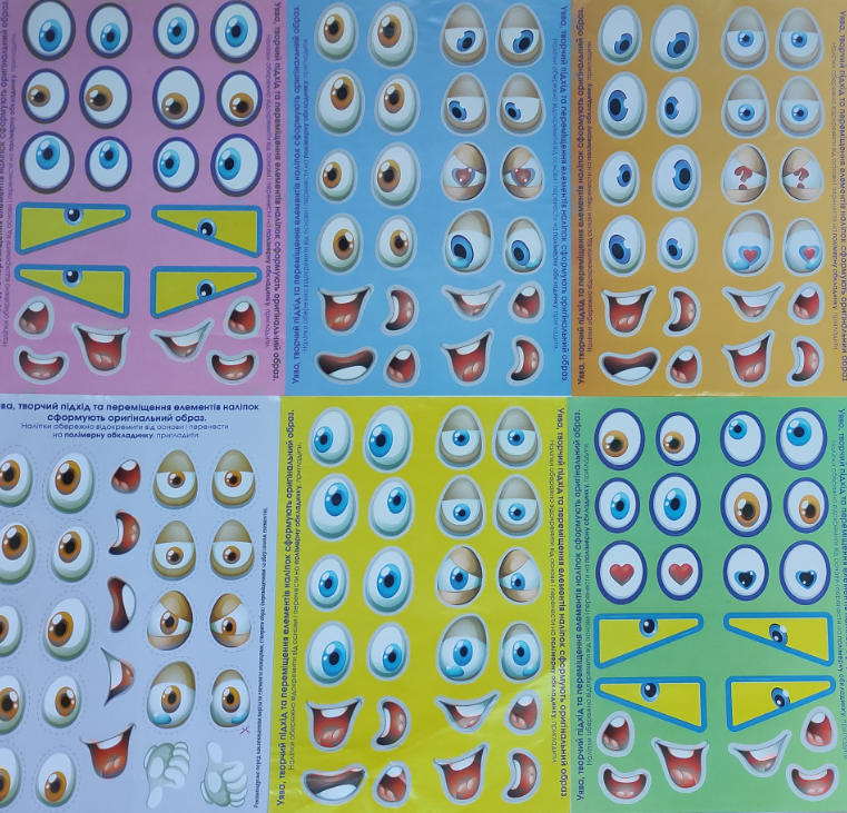 

Наклейки-стикеры детские глазки, Разные цвета