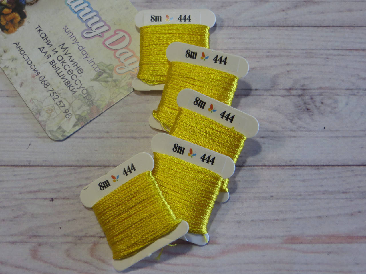 

Мулине Sunny Silk, цвет 444
