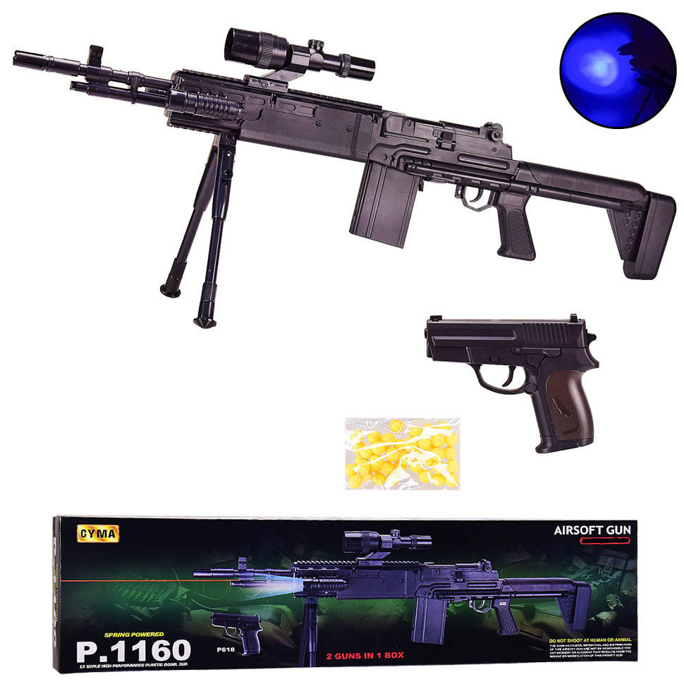 

Детский Автомат на пульках P.1160 с лазером, Черный