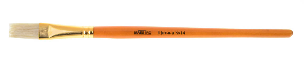 

Кисть худож. "Maestro" щетина, плоская № 14