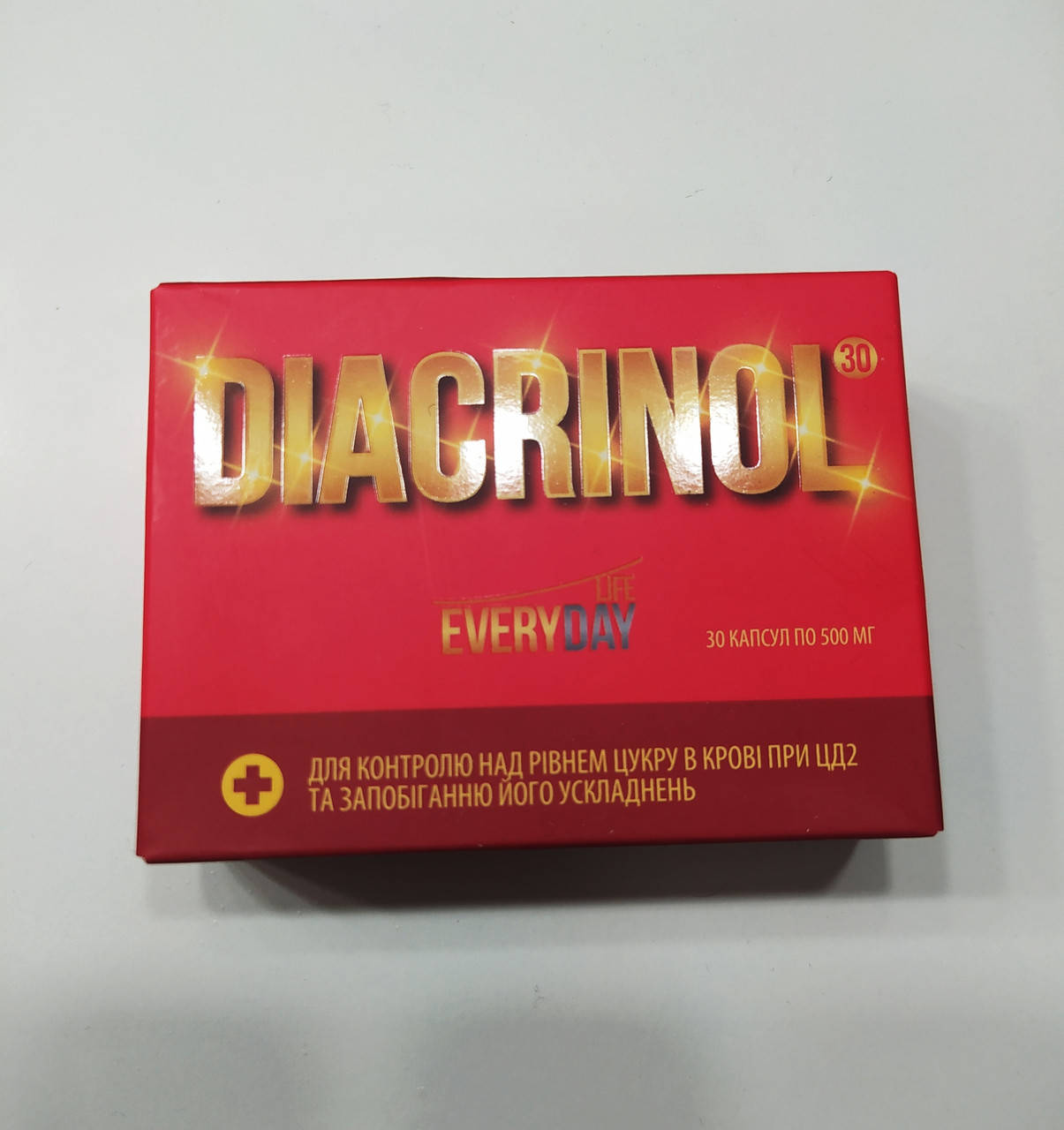 

Diacrinol для контроля уровня сахара Диакринол