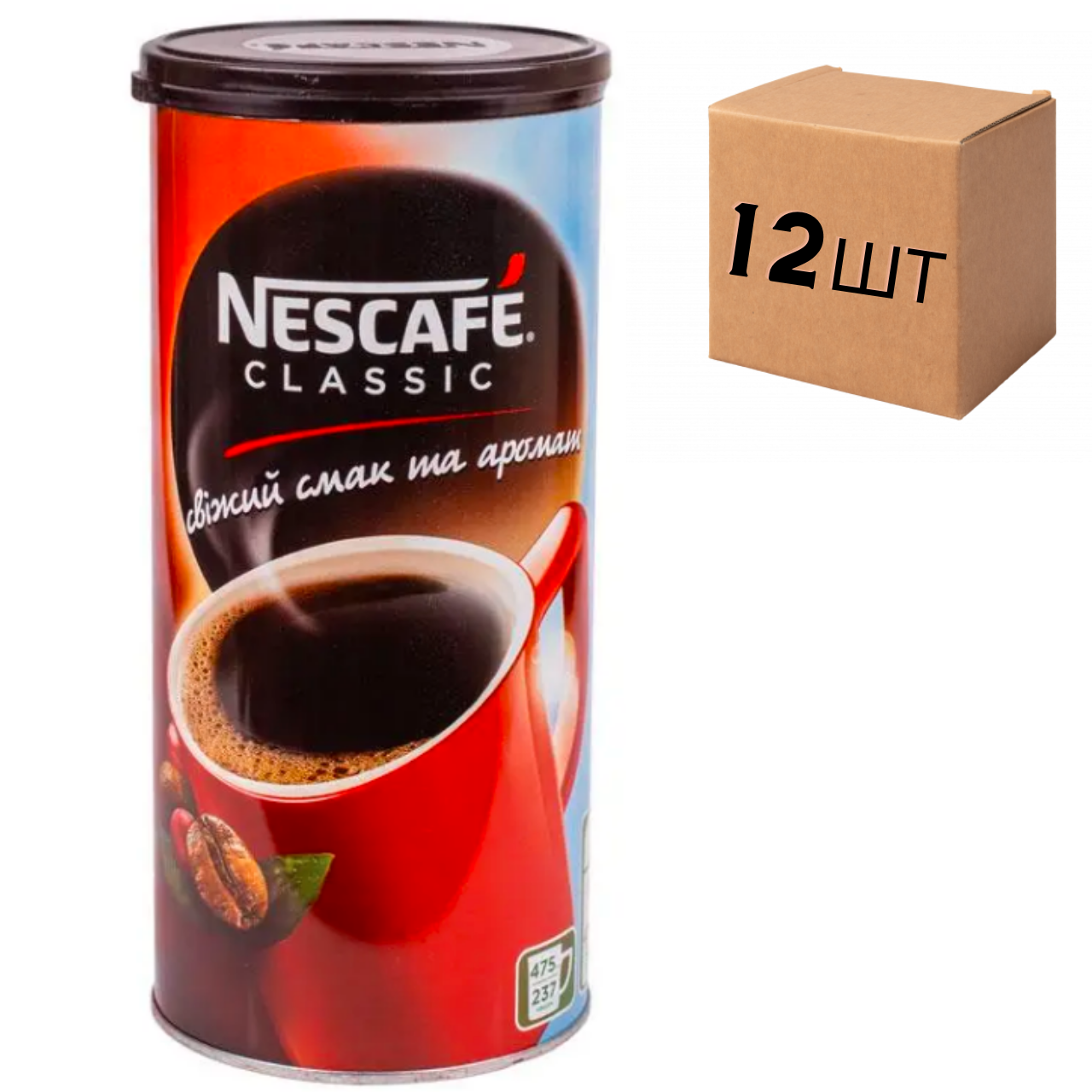 

Ящик растворимого кофе Nescafe Classic 475 гр. ж/б (в ящике 12 шт)
