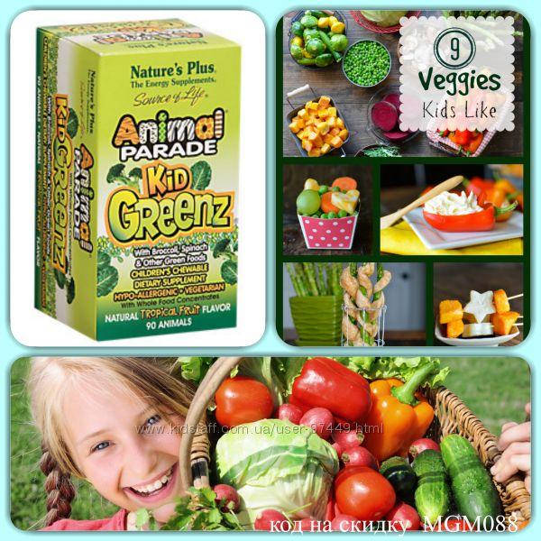 

Nature's Plus, Source of Life, Animal Parade, Kid Greenz, вкус натуральных тропических фруктов, 90 животных