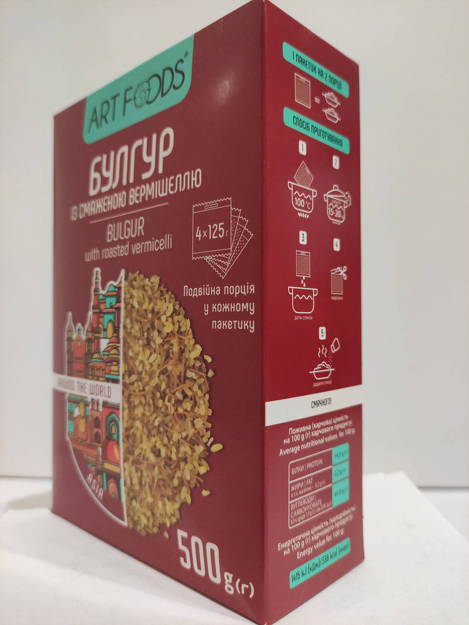 

Булгур с жареной вермишелью Art Foods Арт Фудз 4*125 г в картонной упаковке