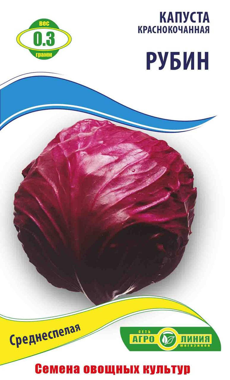 

Семена капусты краснокачанной Рубин 0,3 г, Агролиния