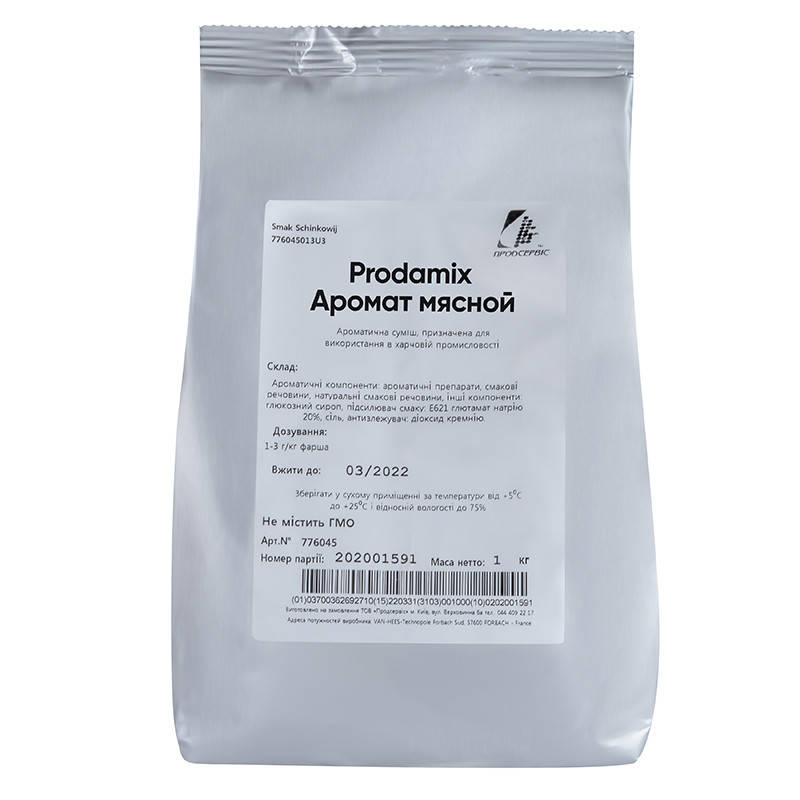 

Аромат мясной Prodamix Van Hees, 1 кг, Франция