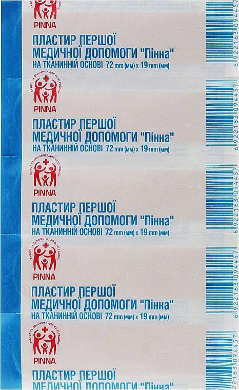 

Пластырь первой медицинской помощи на тканевой основе 7,2см х 1,9 см 100 шт