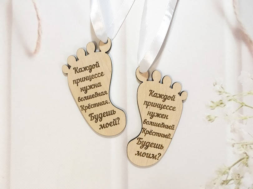 

Приглашение Ножка с гравировкой для крестных родителей (для девочки) (10 см)
