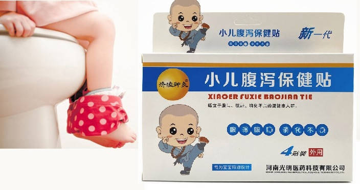 

Детский пластырь от болей в животе и диареи (Fu xie tie) 4шт