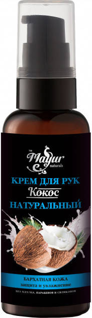 

Натуральный крем для рук "Кокос" Mayur