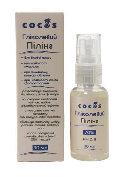 

Гликолевый пилинг 60%, рН 2 30 мл, Омолаживающий пилинг, ТМ Cocos