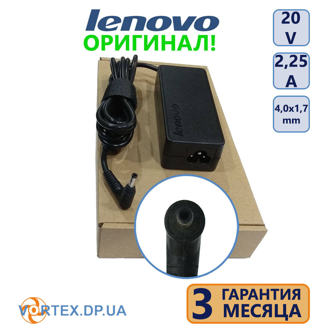 

Зарядное устройство для ноутбука 4,0-1,7 mm 2.25A 20V Lenovo оригинал бу