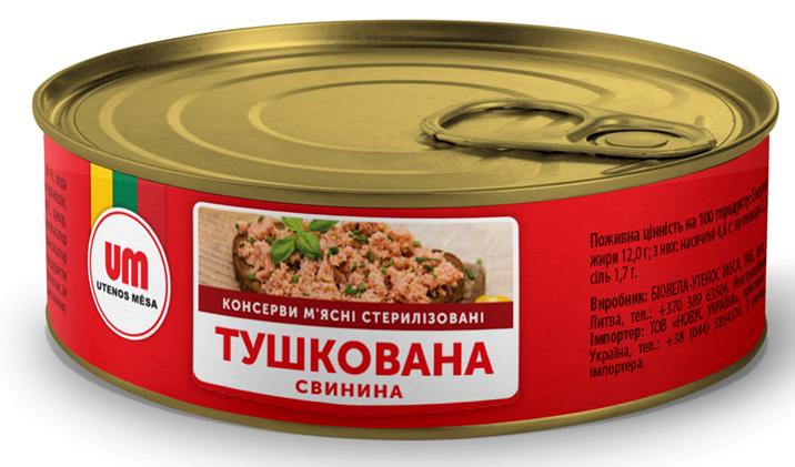 

Консерва «Свинина тушеная (содержание мяса 56%) 250 г»