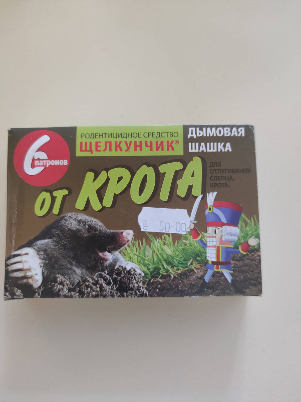 

«Антикрот-шашка» - родентицид, ТМ «АГРОМАКСИ» - 6 патронов