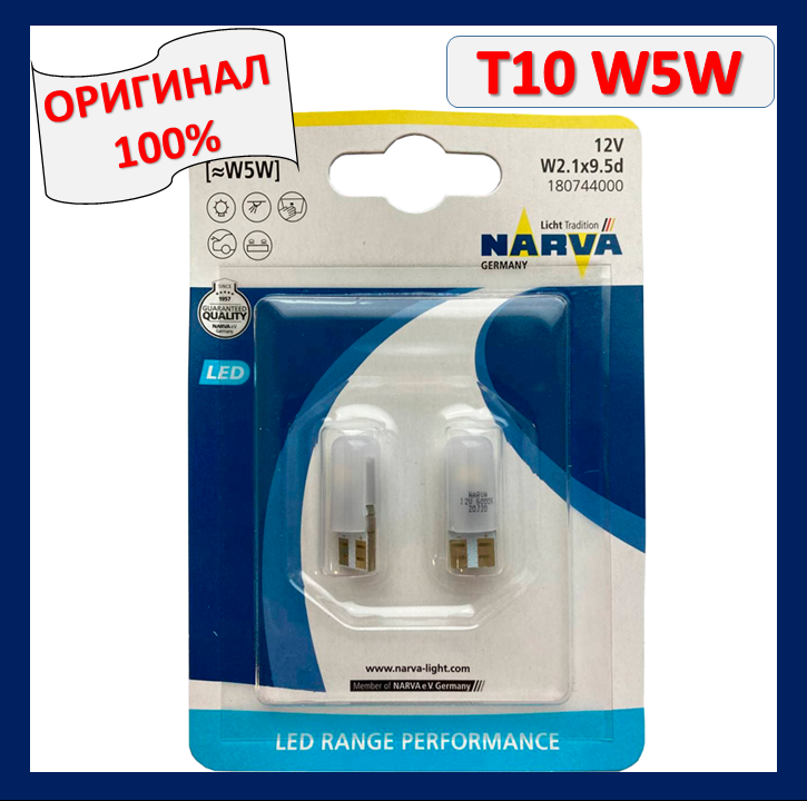 

Narva led T10 W5W 12V Автолампы нарва т10 в5в габариты 180744000