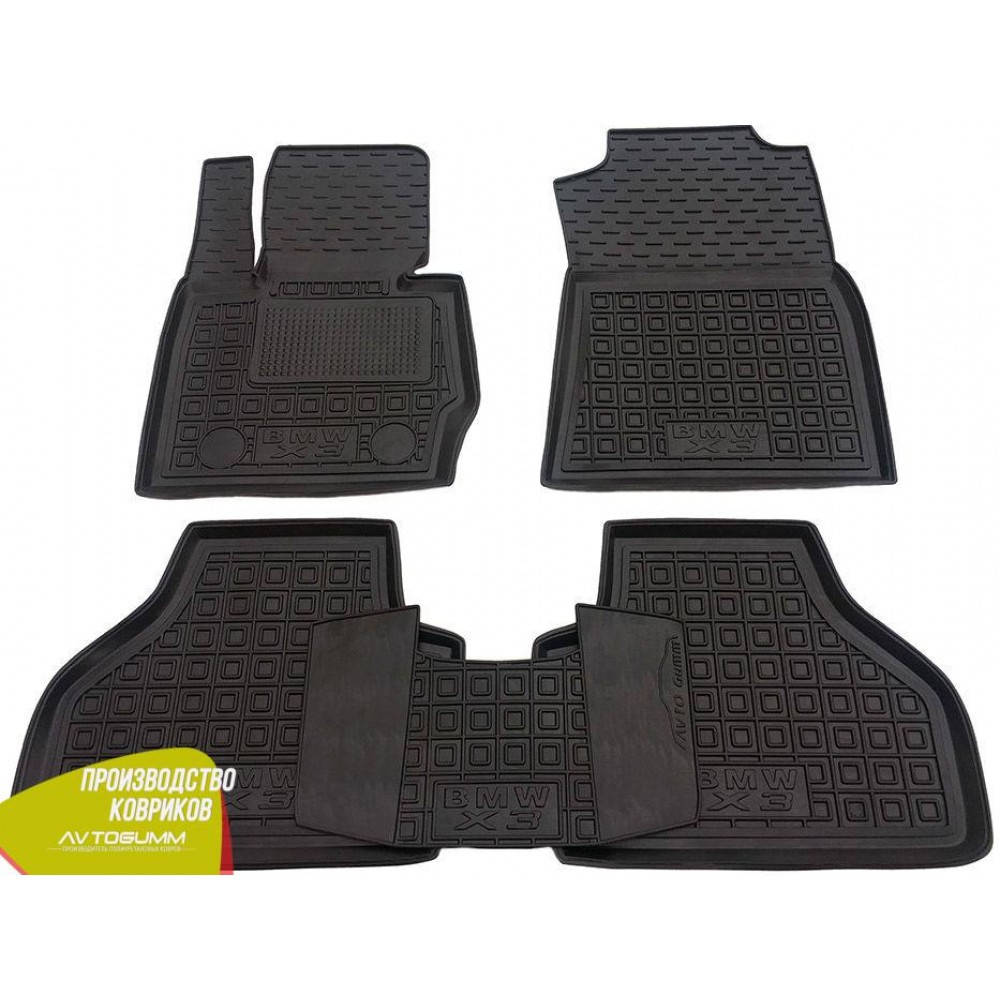 

Авто коврики в салон BMW X3 (F25) 2010- (Avto-Gumm) Автогум, Черный