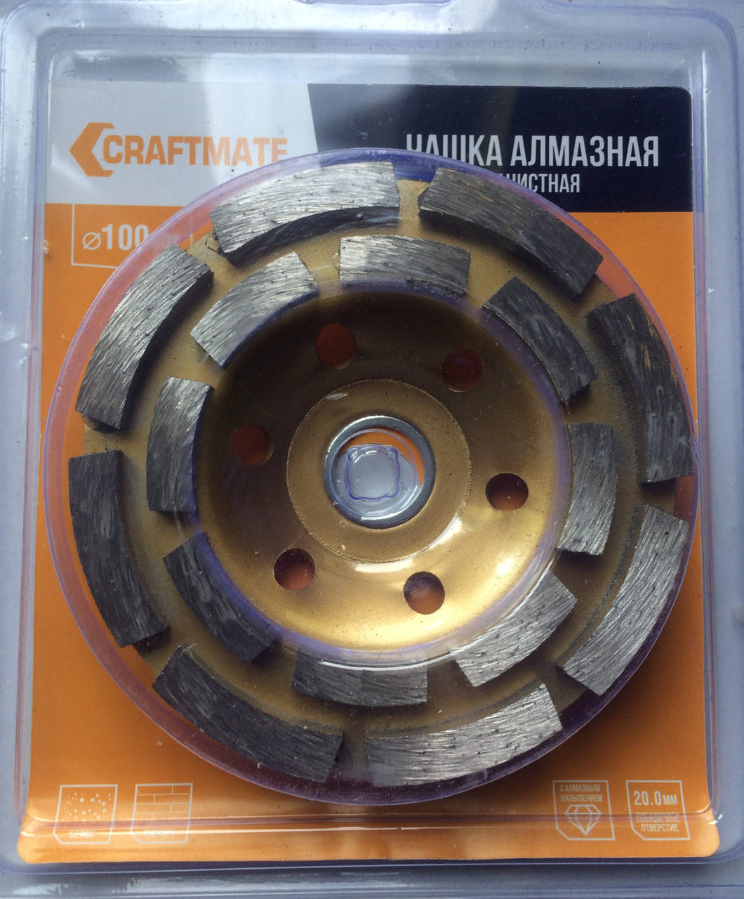 

Чашка алмазная Craftmate с турбо сегментом 100*20 мм