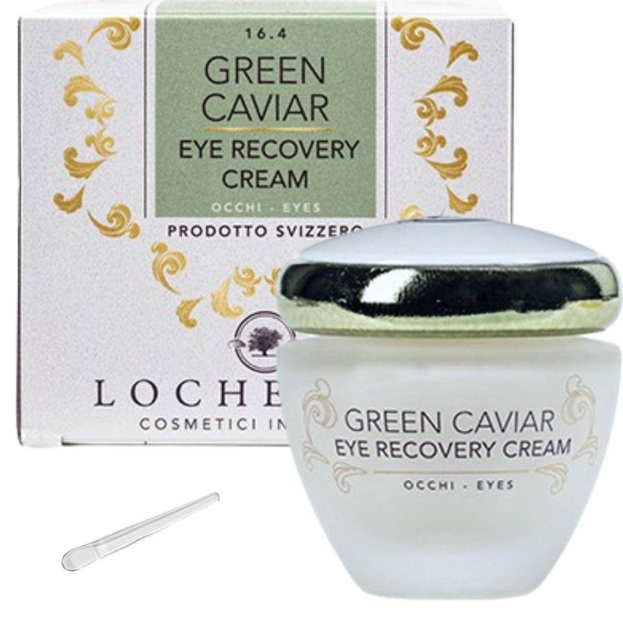 

Крем для глаз Зеленая Икра Лохербер Green Caviar Locherber Вивасан Швейцария 30 мл