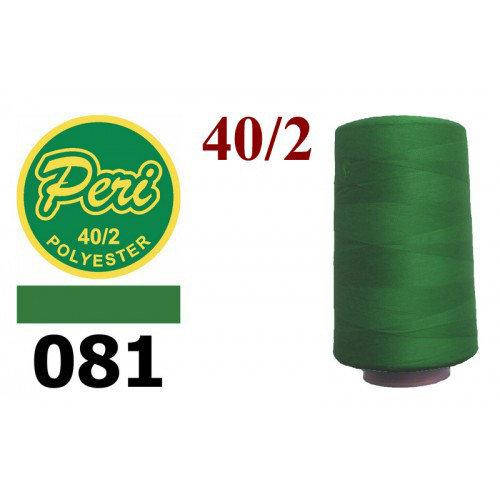 

Нитки для шиття, довжина 4000 яр.,колір 081