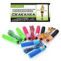 

Скакалка MS 0345 (144шт) со счетчиком, фомовая ручка, 4 цвета, в кульке, 14-25см