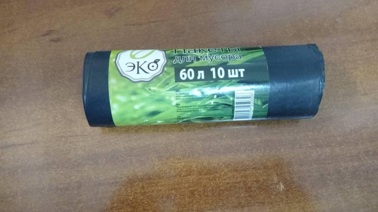 

Пакети для сміття Horeca Good Trade, 60л/10шт