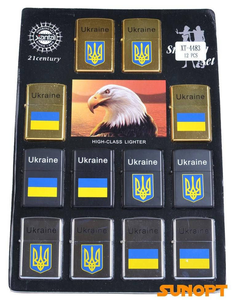 

Зажигалка бензиновая Украина №4483