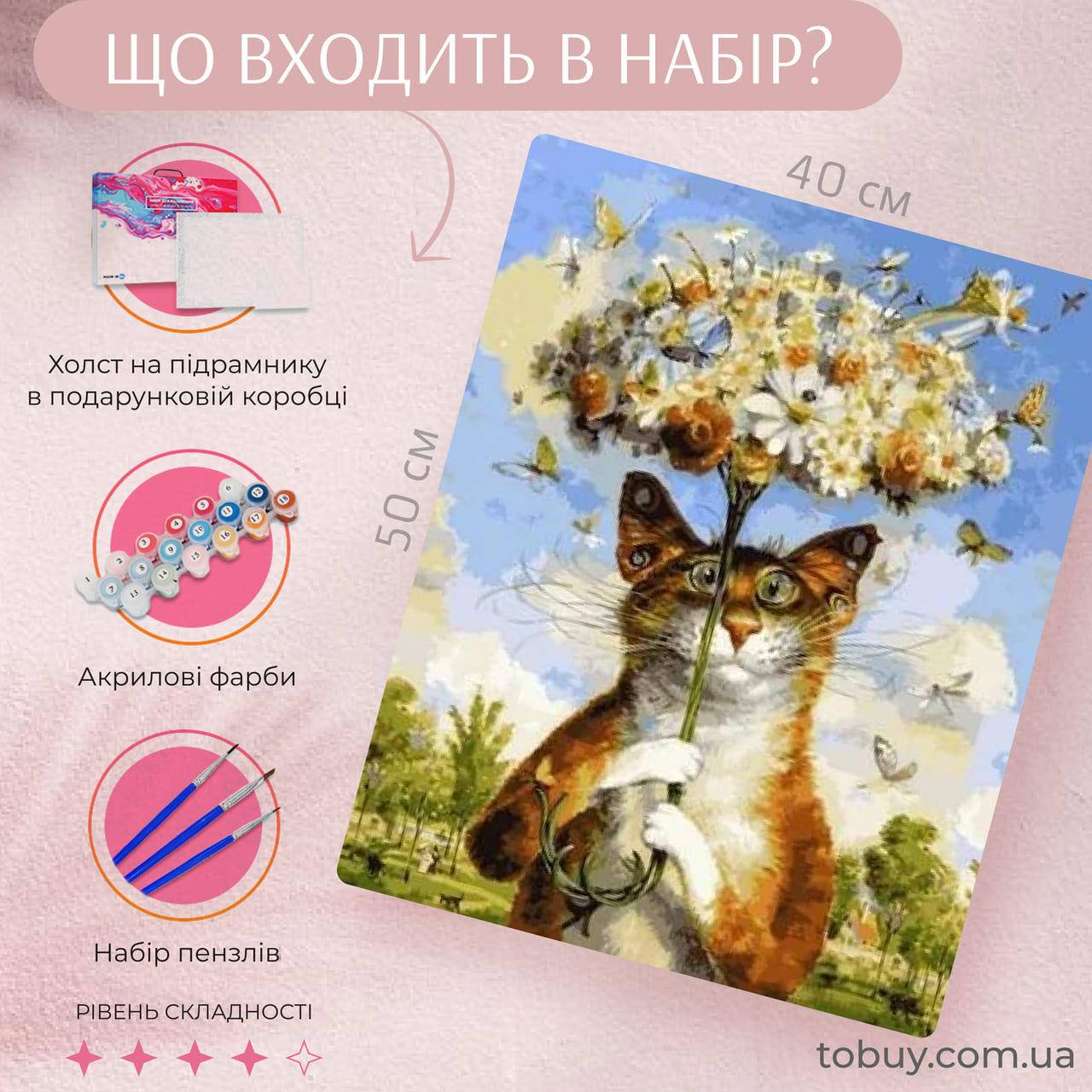 

Картина по номерам Ушастик 40 х 50 см (MR-Q2124)