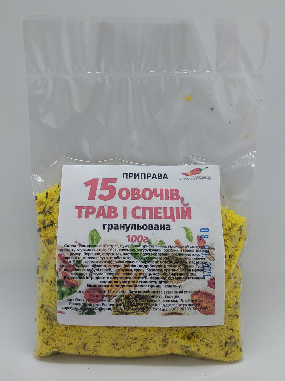 

Приправа «15 овощей, трав и специй» гранулированная, 100г