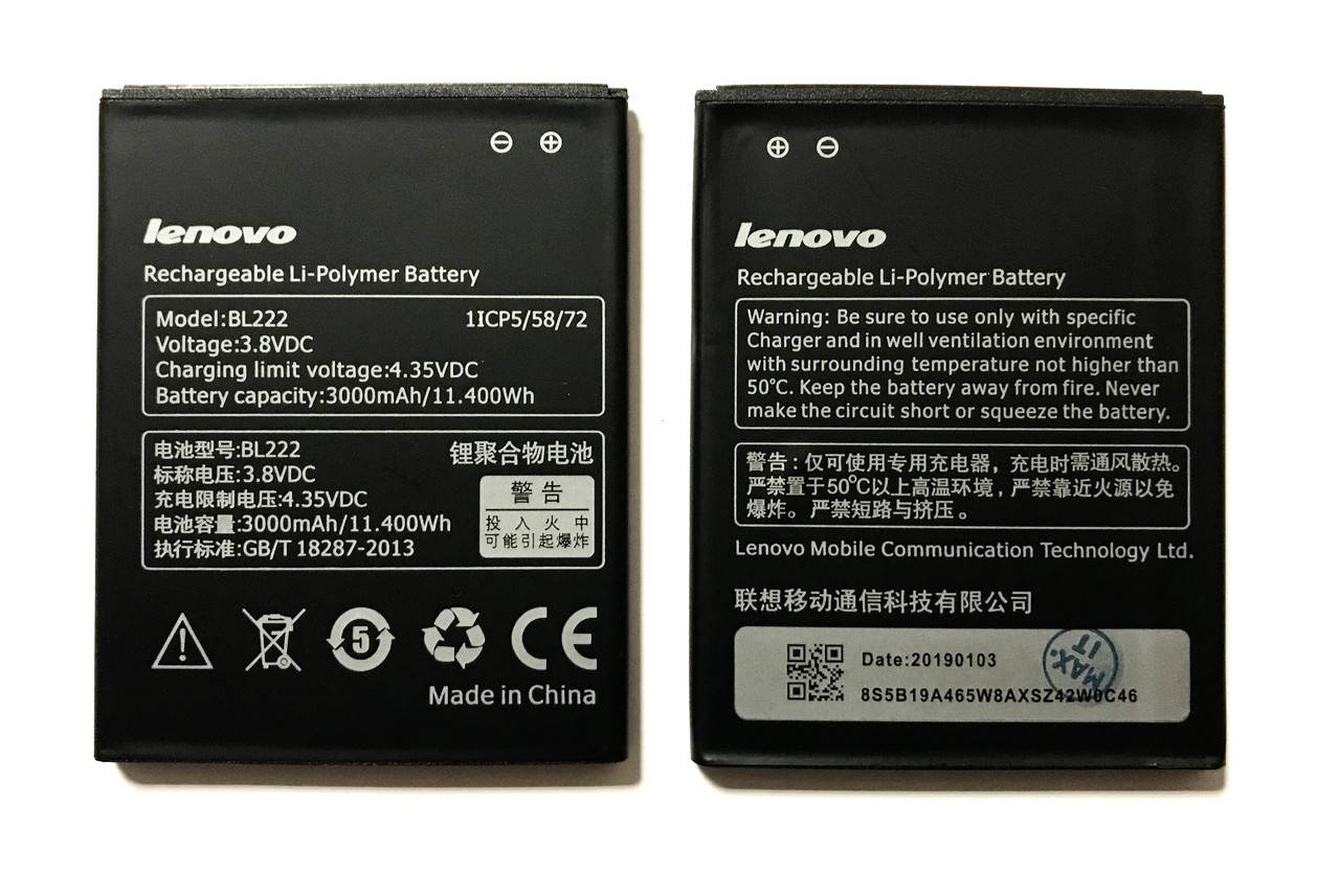 

Lenovo S660/S668T BL222 Акумулятор Батарея