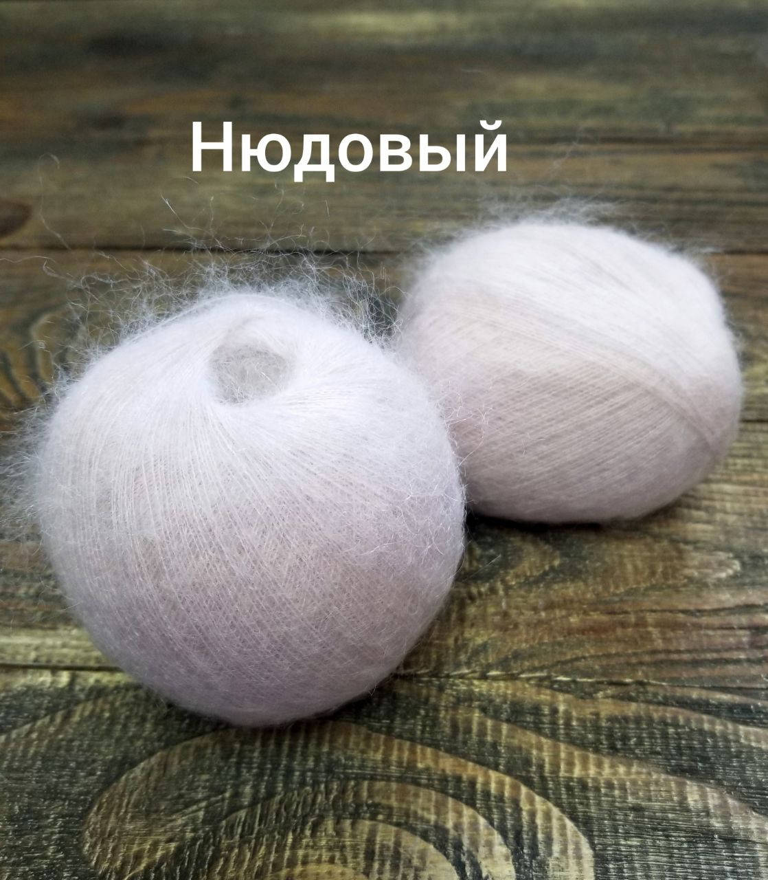 

Кидмохер нюдовый 50грамм