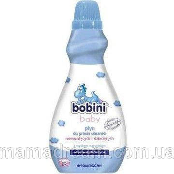 

Bobini гипоаллергенная жидкость для стирки детской одежды 1,4л