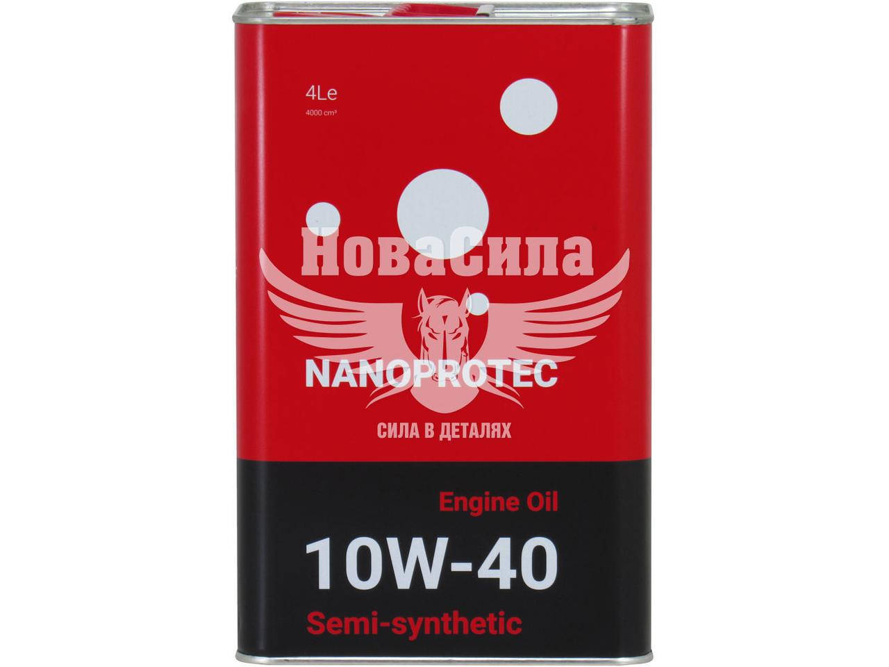 

Моторное масло бензин 10W-40 (Nanoprotec) 4л. NP 2209 504