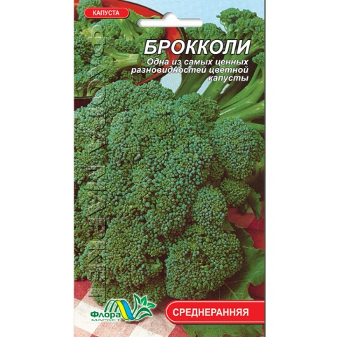 

Семена Капуста цветная Брокколи 0.3 г