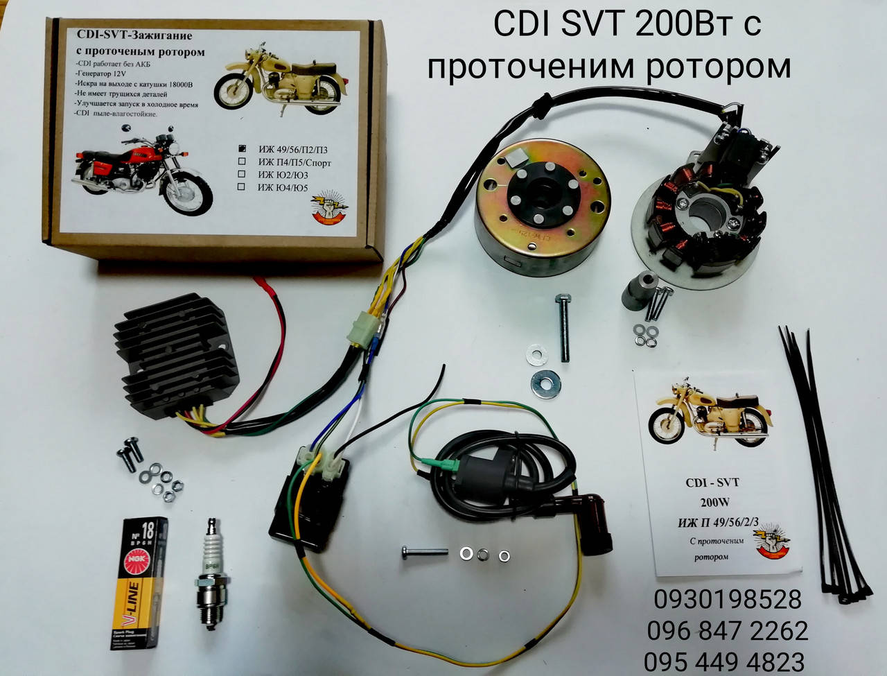 

CDI 12V 200W Иж Планета Электронное зажигание Mega Vape БСЗ