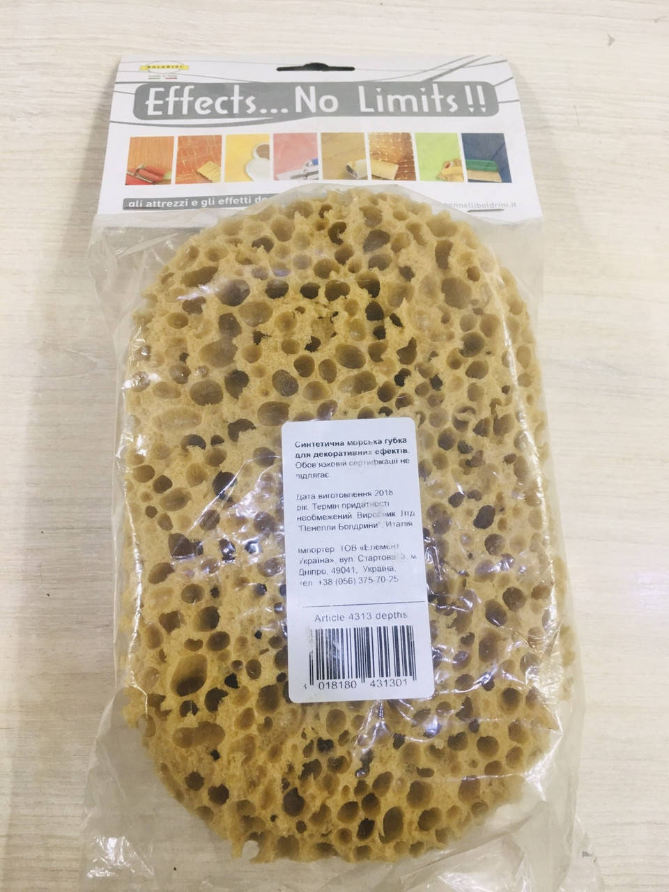 

Губка Boldrini морська для декоративних штукатурок- велика