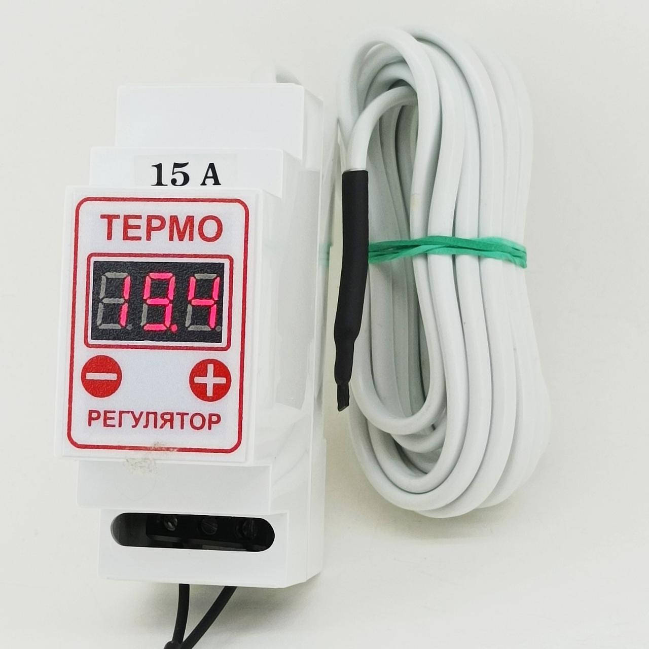 

Терморегулятор c цифровой настройкой Цтрд3-2ч на din-рейку 15А