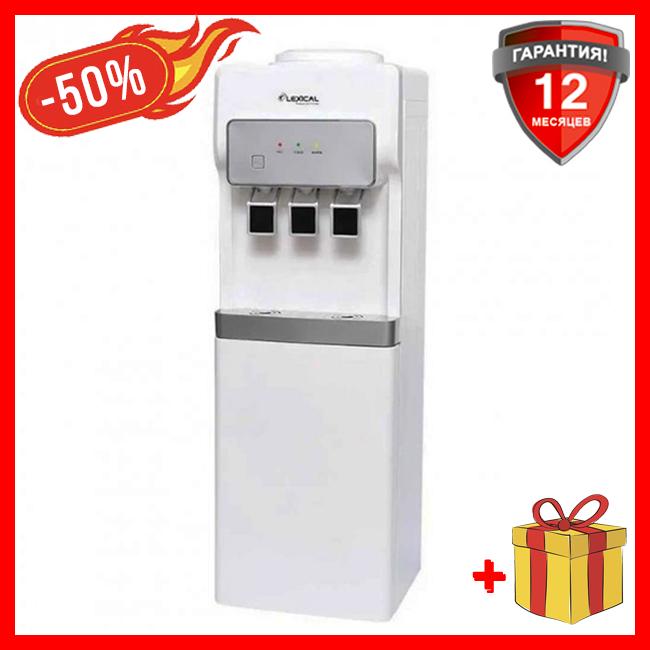 

Напольный кулер для воды Lexical LWD-6004-8 3 крана, Электрический бытовой водный диспенсер для дома