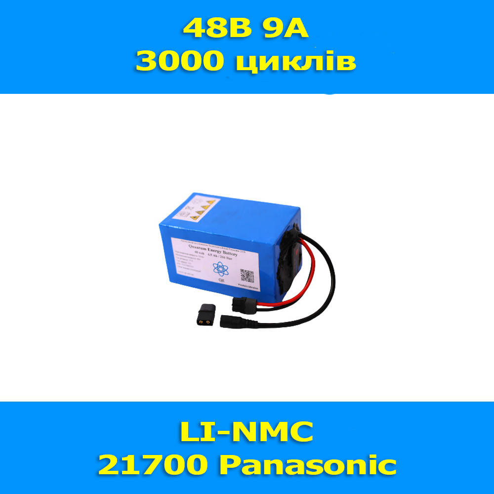 

Аккумулятор для велосипеда 48V 9A-21700