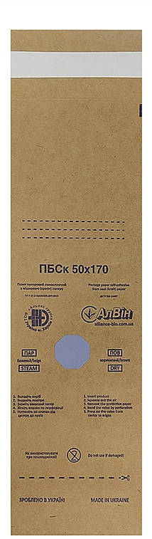 

Крафт пакет для паровой и воздушной стерилизации 50х170 мм, 100 шт