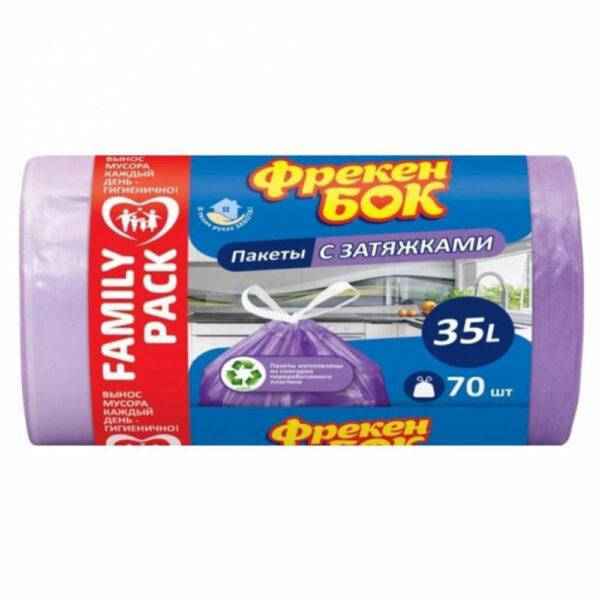 

Пакеты для мусора Фрекен Бок с затяжками 35л/70шт