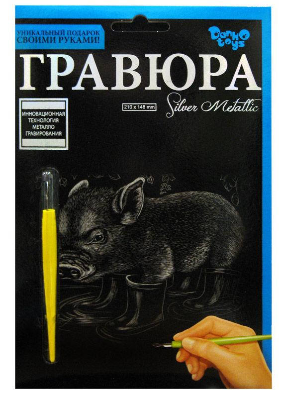 

Набор для творчества DankoToys DT ГР-А5-02-05С Гравюра своими руками, Поросенок