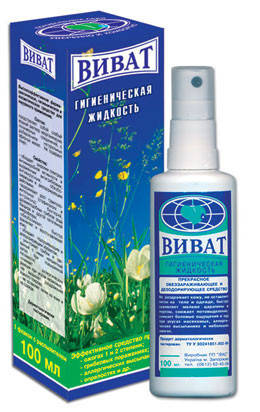 

Гигиеническая жидкость Виват 100мл - при кожных заболеваниях