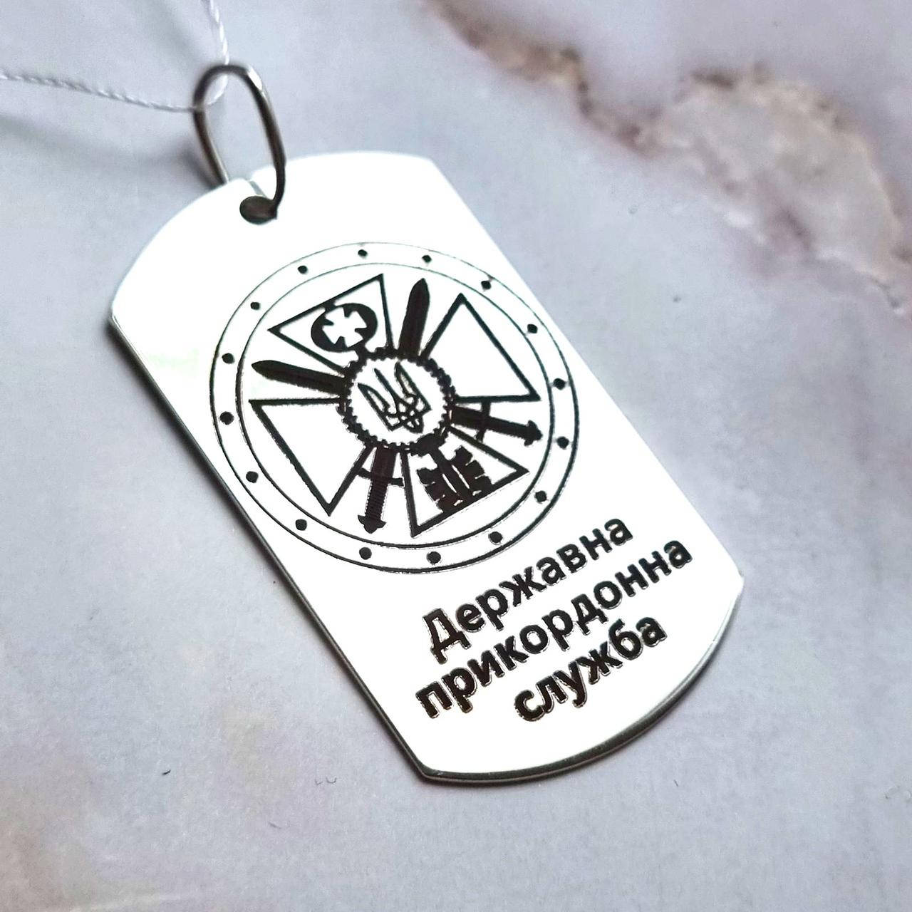 

Жетон серебряный с гравировкой эмблемой и метрикой на обратной стороне