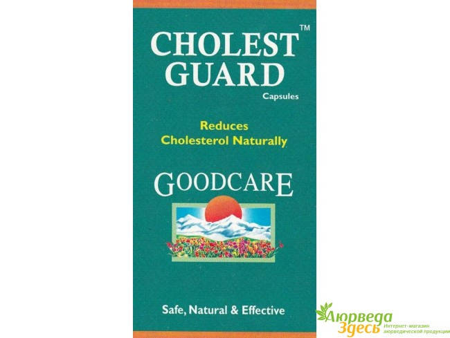 

Холест Гард 60кап. Гудкер, Goodcare Pharma Cholest Guard Capsules, для снижения холестерина, Аюрведа Здесь!