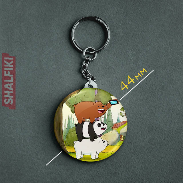

"Вся правда о медведях / We Bare Bears" брелок круглый Ø44 мм, Разные цвета